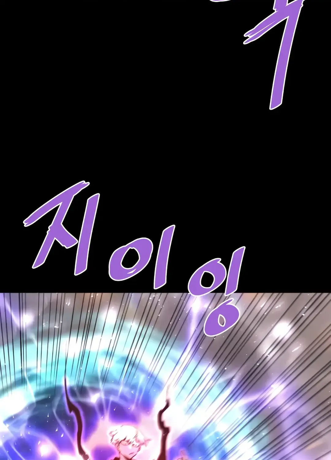 Read Han Daesung, Back From Hell chapter 130 image 78 on Lezhin
