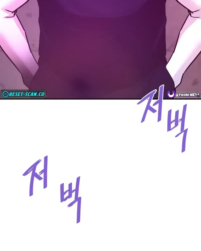 Read Han Daesung, Back From Hell chapter 131 image 104 on Lezhin