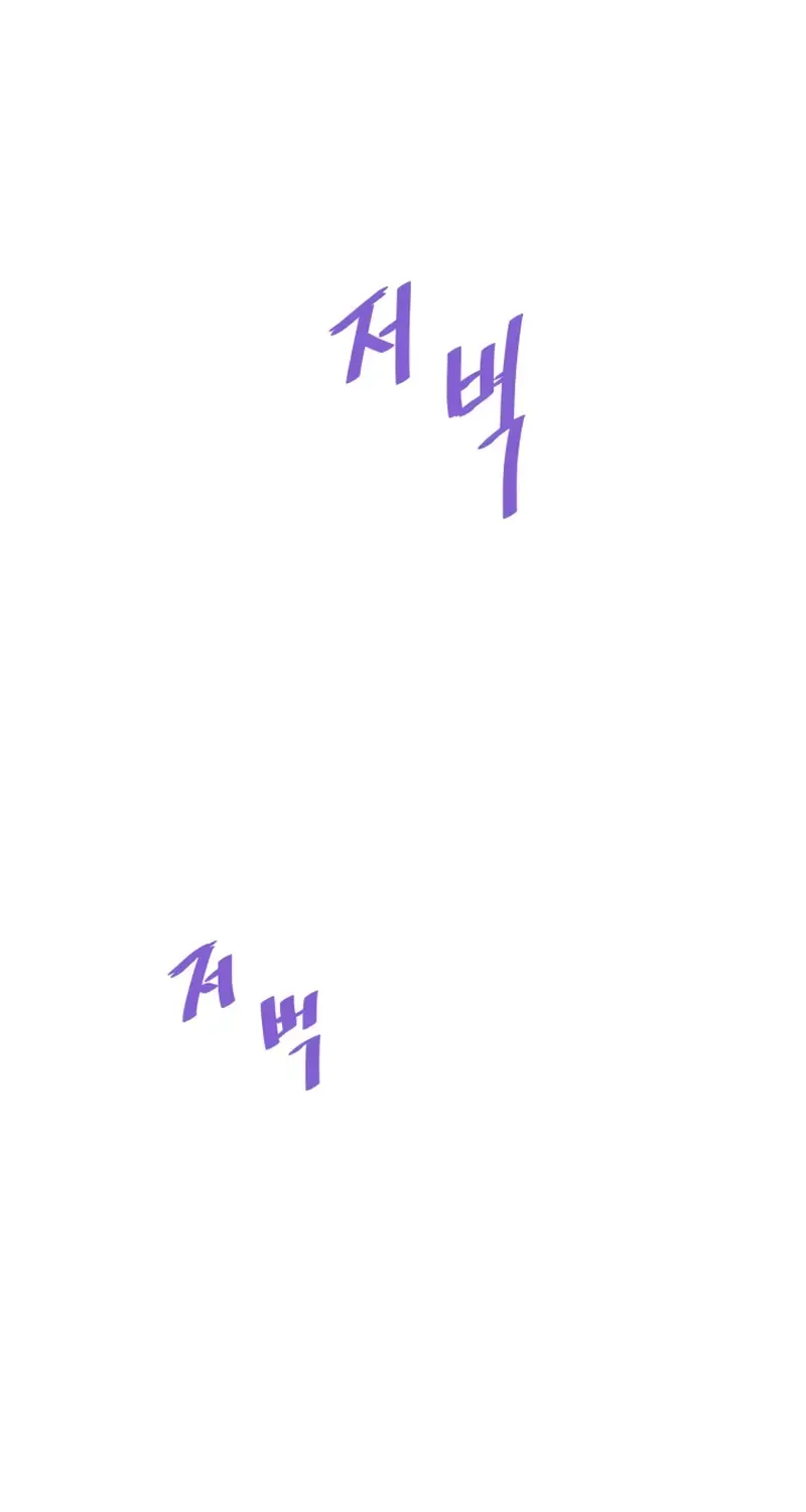Read Han Daesung, Back From Hell chapter 131 image 105 on Lezhin