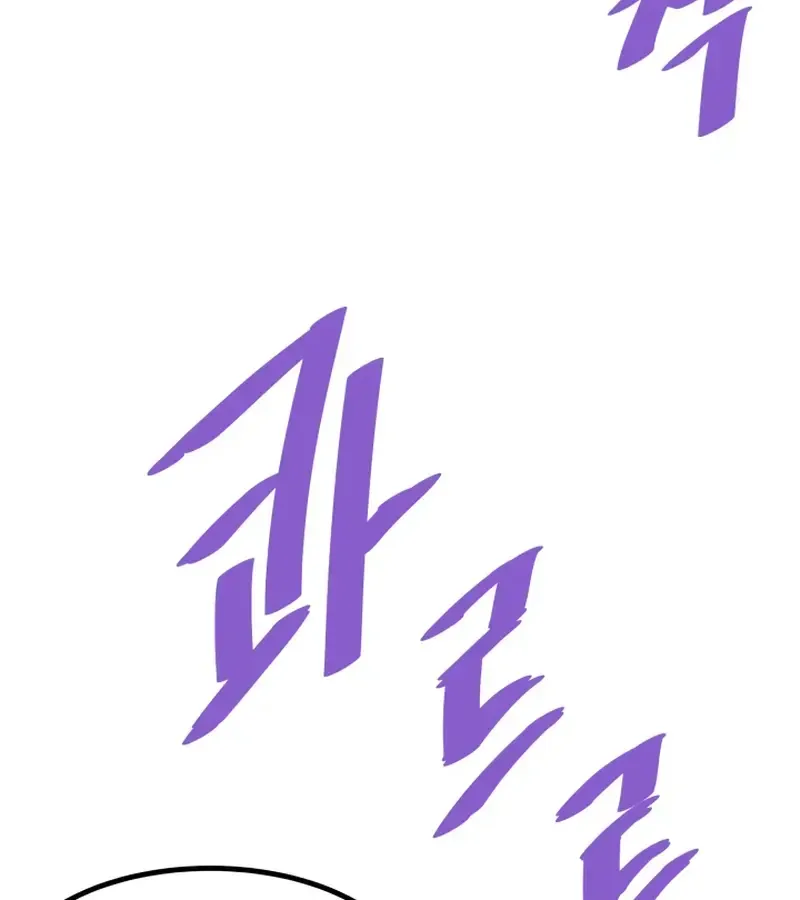 Read Han Daesung, Back From Hell chapter 131 image 41 on Lezhin