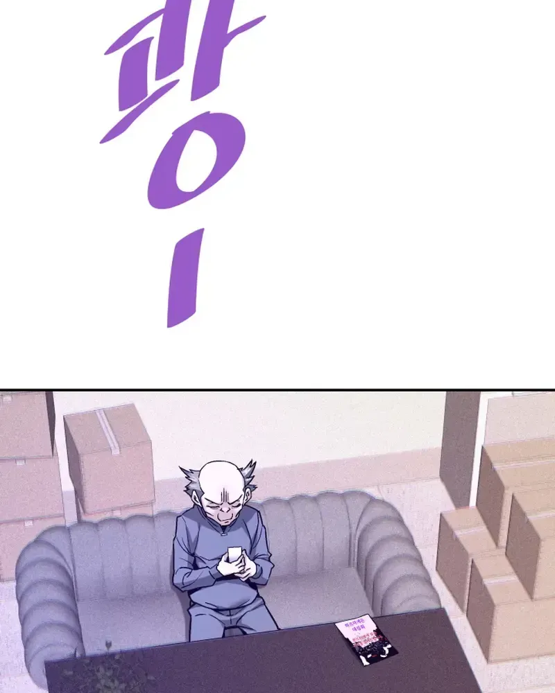 Read Han Daesung, Back From Hell chapter 135 image 13 on Lezhin