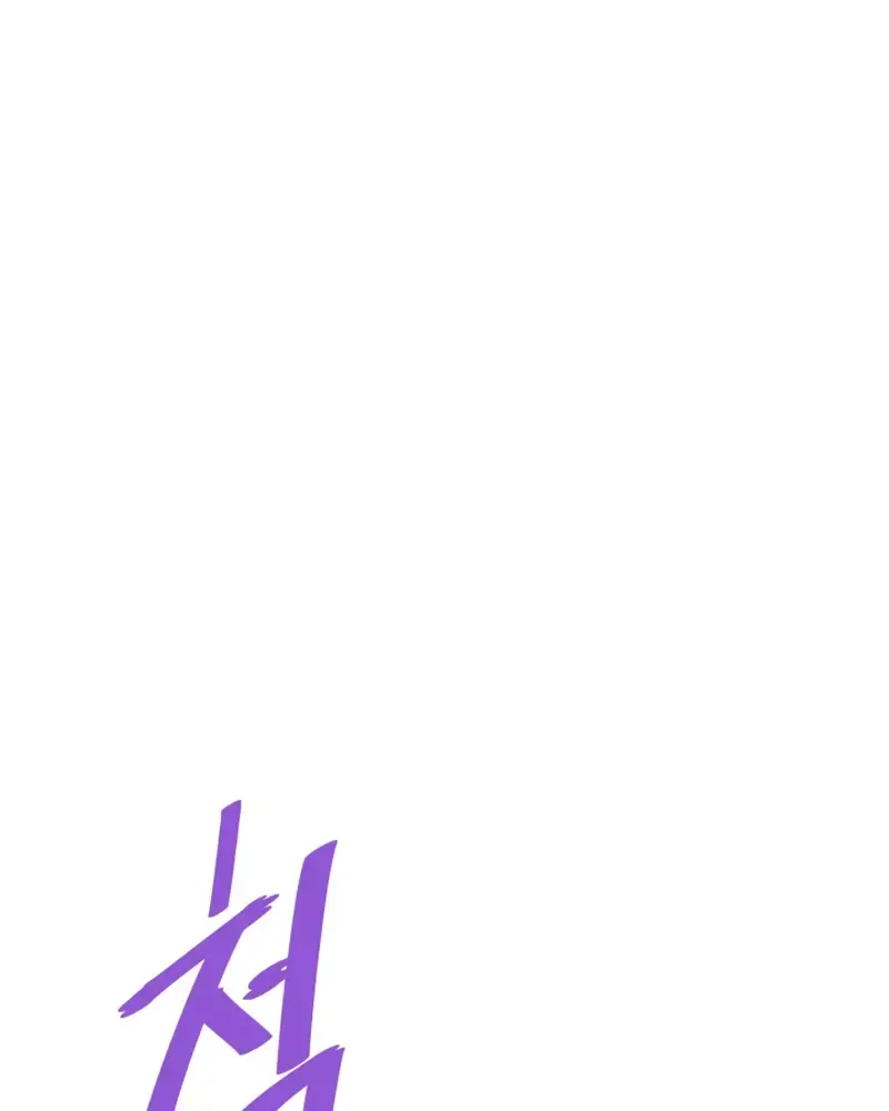 Read Han Daesung, Back From Hell chapter 135 image 48 on Lezhin