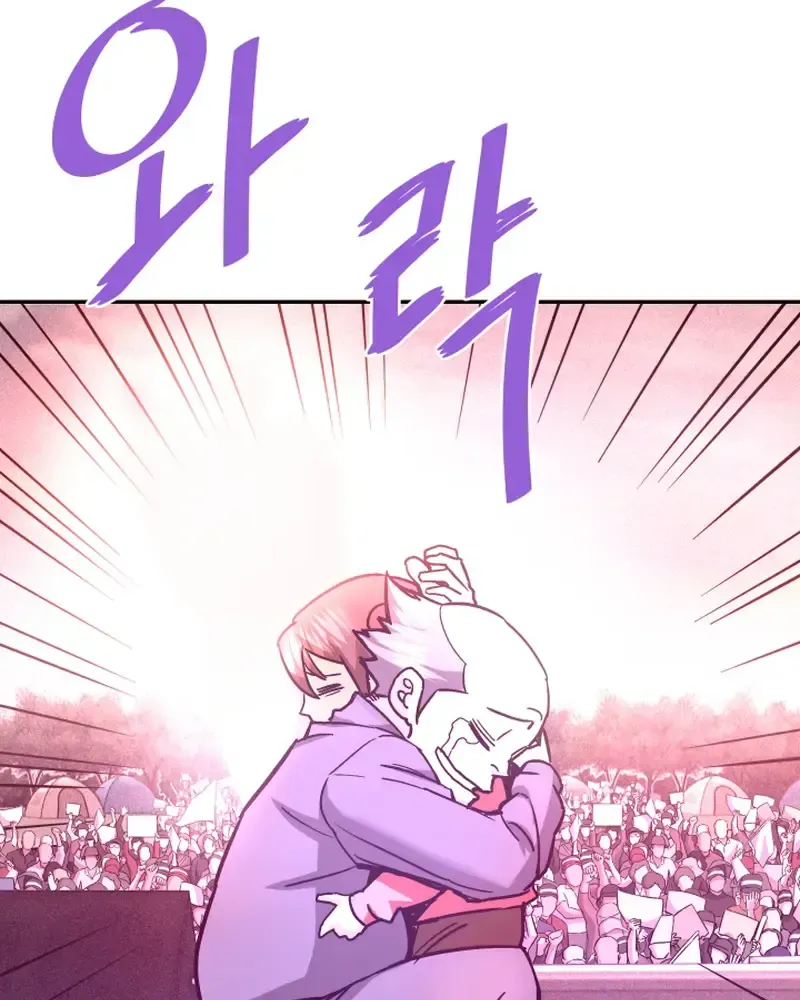Read Han Daesung, Back From Hell chapter 135 image 90 on Lezhin