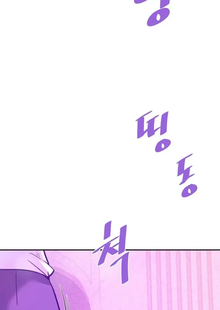 Read Han Daesung, Back From Hell chapter 140 image 27 on Lezhin