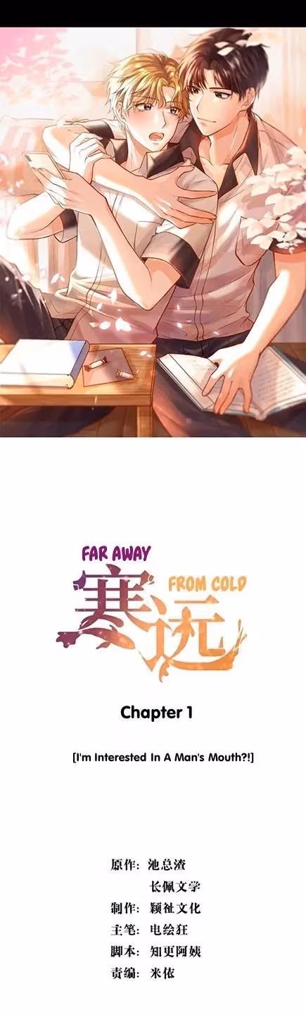 Read Han Yuan chapter 1 image 0 on Lezhin