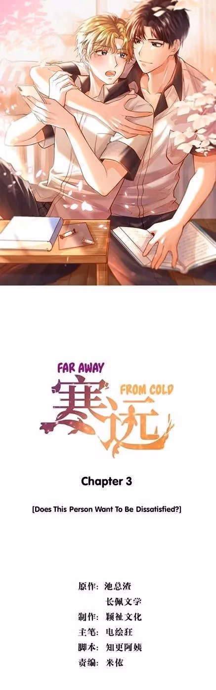 Read Han Yuan chapter 3 image 1 on Lezhin