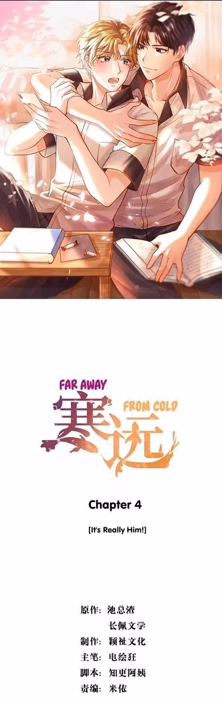 Read Han Yuan chapter 4 image 0 on Lezhin