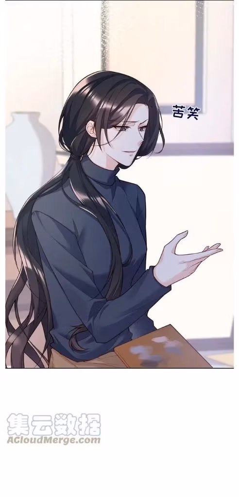 Read Han Yuan chapter 47 image 22 on Lezhin