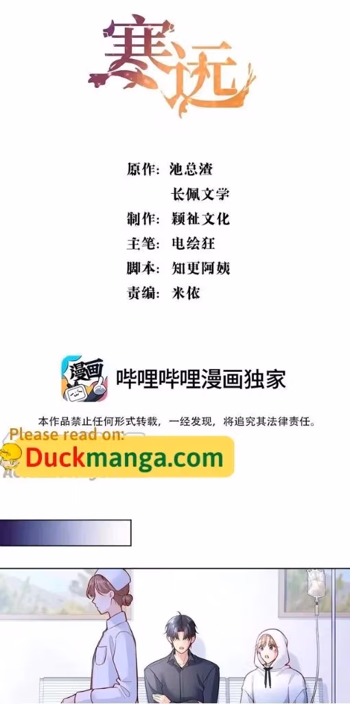 Read Han Yuan chapter 49 image 2 on Lezhin