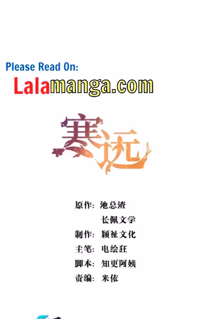 Read Han Yuan chapter 66 image 2 on Lezhin