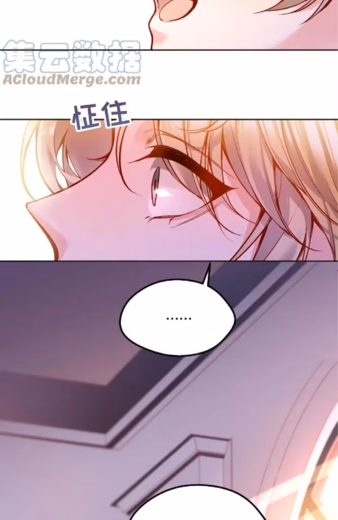 Read Han Yuan chapter 66 image 7 on Lezhin