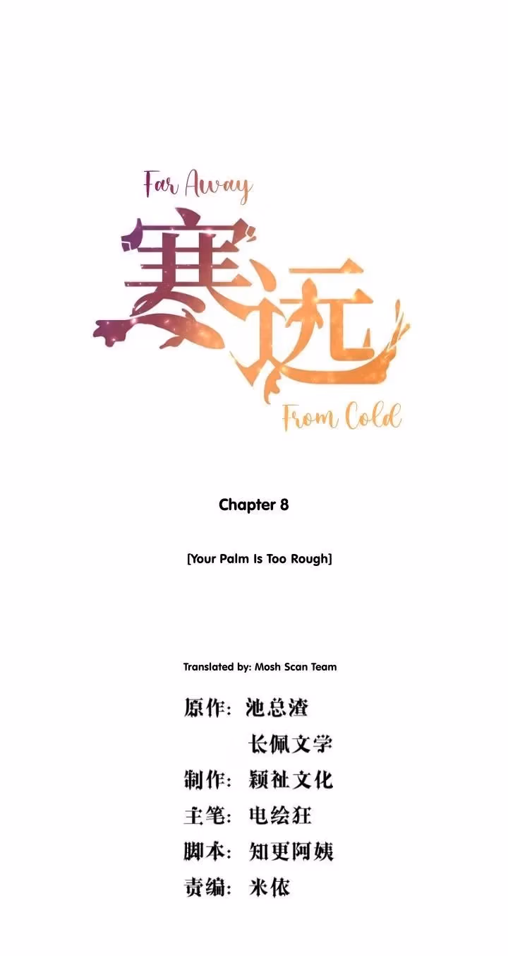 Read Han Yuan chapter 8 image 1 on Lezhin