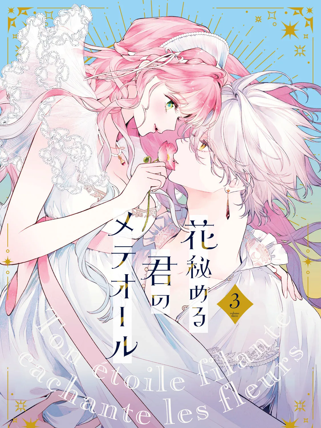 Read Hana Himeru Kimi no Meteor chapter 13 image 2 on Lezhin