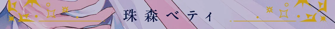 Read Hana Himeru Kimi no Meteor chapter 13 image 3 on Lezhin