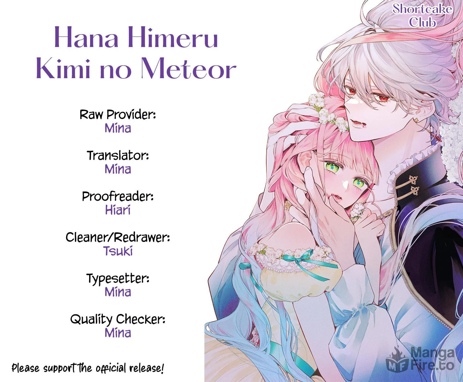 Read Hana Himeru Kimi no Meteor chapter 13 image 4 on Lezhin