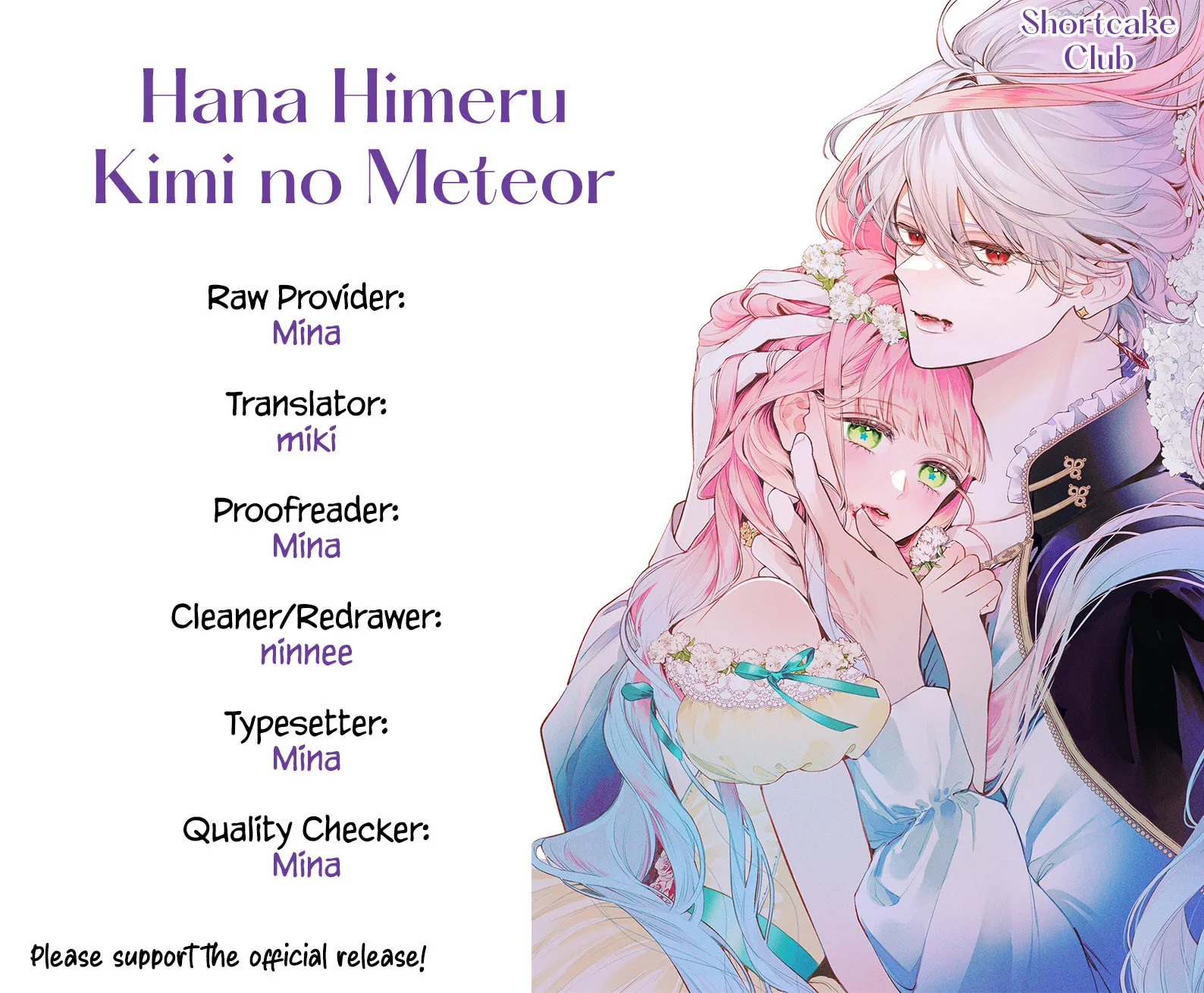 Read Hana Himeru Kimi no Meteor chapter 2 image 2 on Lezhin