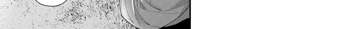 Read Hana Himeru Kimi no Meteor chapter 21 image 55 on Lezhin