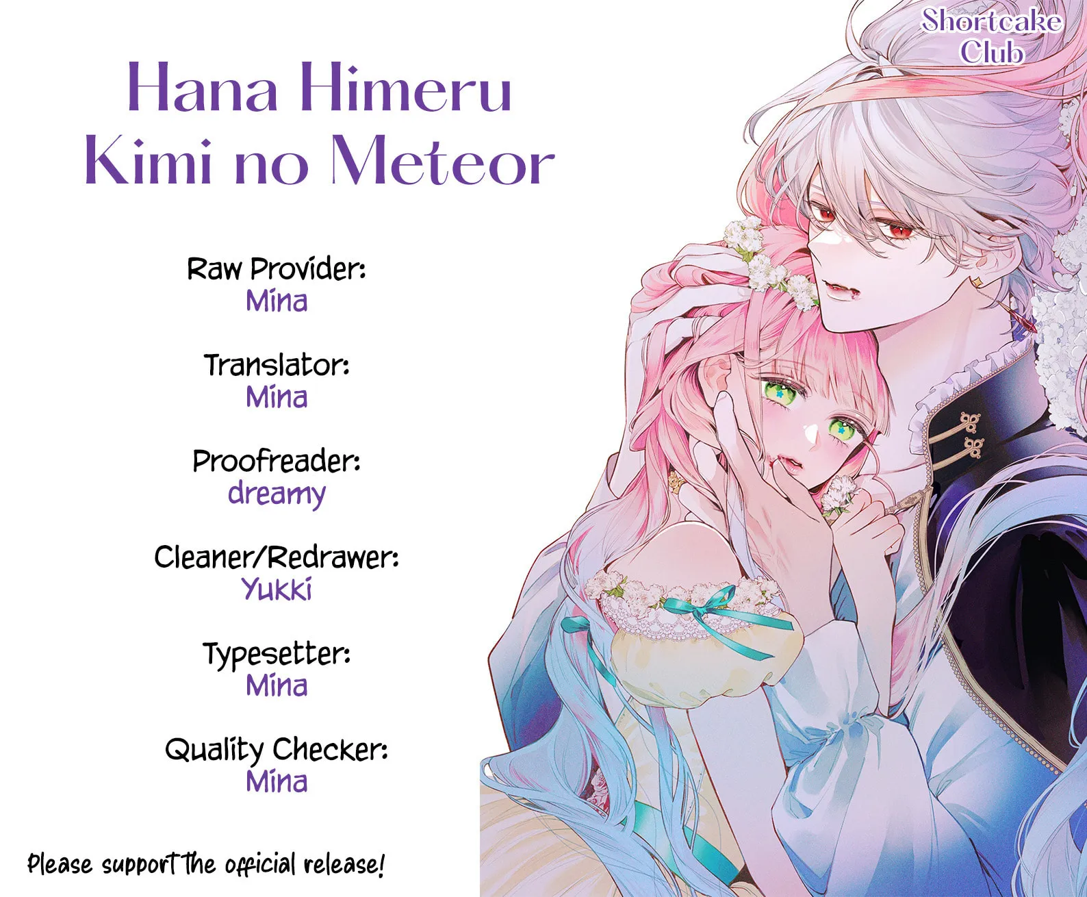 Read Hana Himeru Kimi no Meteor chapter 3 image 2 on Lezhin