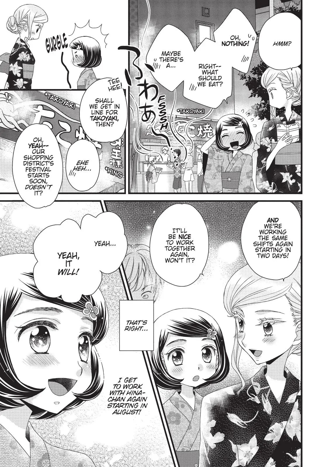 Read Hana & Hina After School chapter 13 image 10 on Lezhin