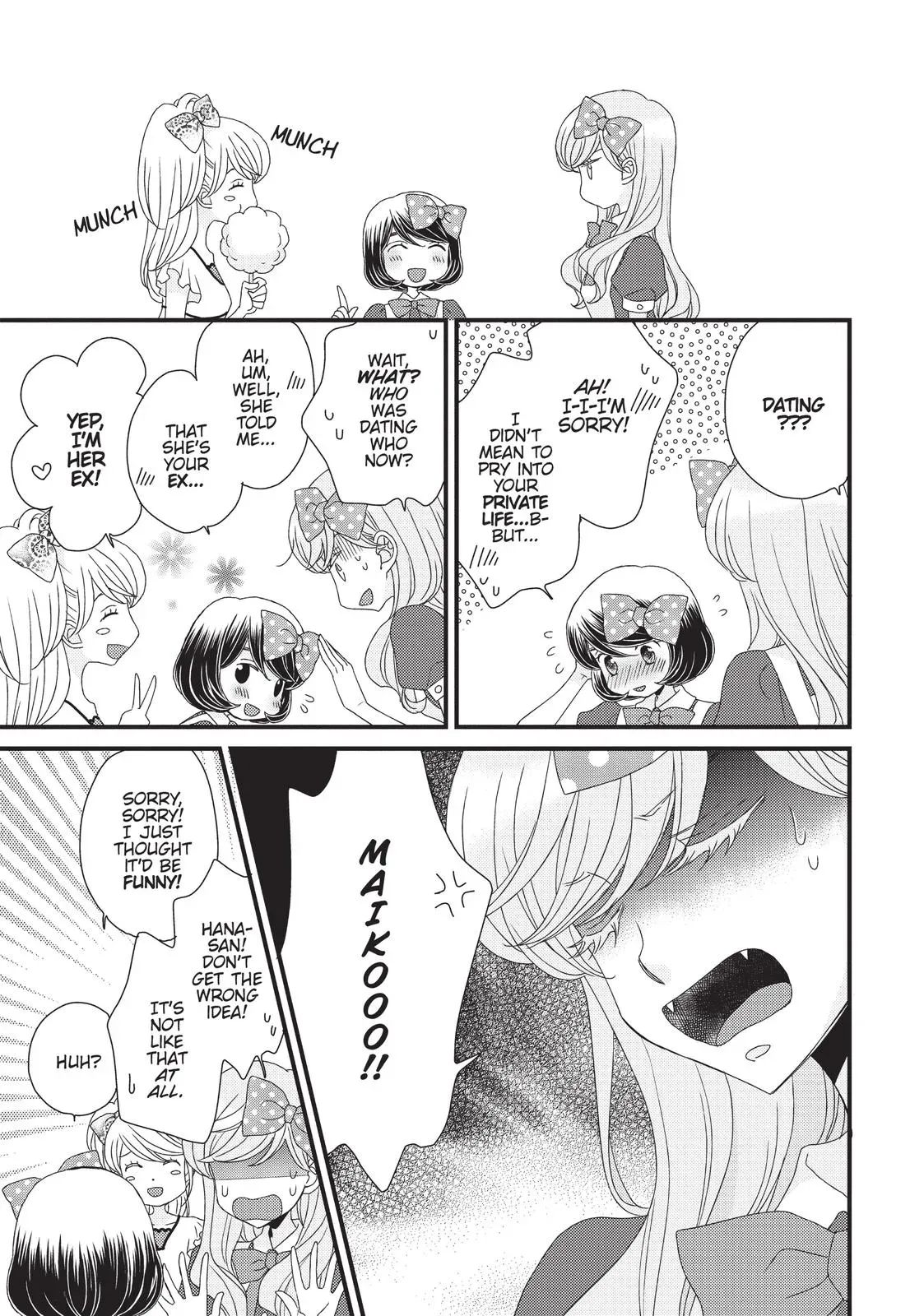 Read Hana & Hina After School chapter 13 image 16 on Lezhin