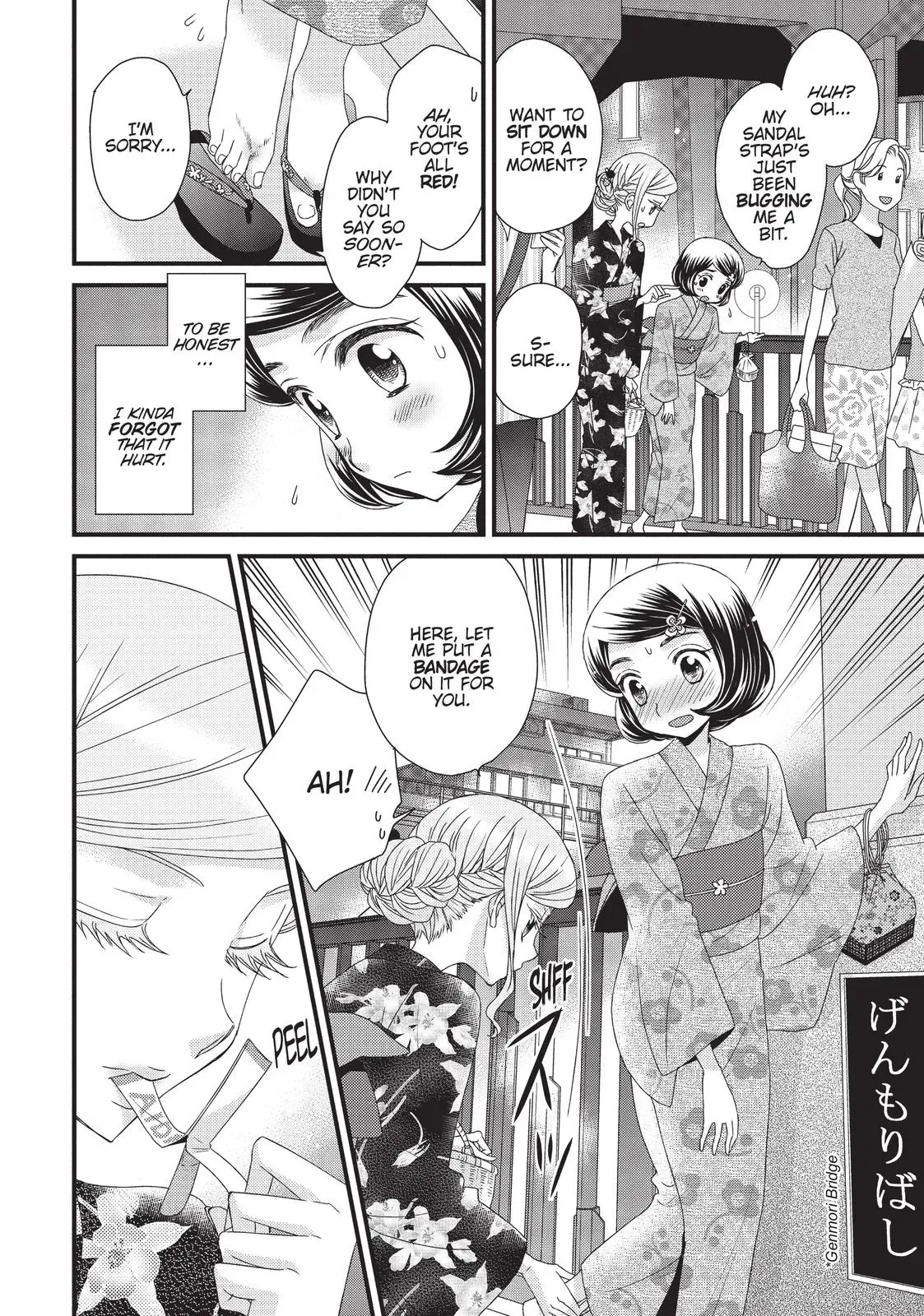 Read Hana & Hina After School chapter 13 image 7 on Lezhin
