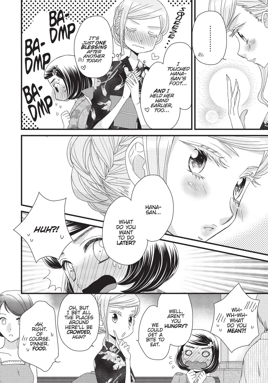 Read Hana & Hina After School chapter 13 image 9 on Lezhin