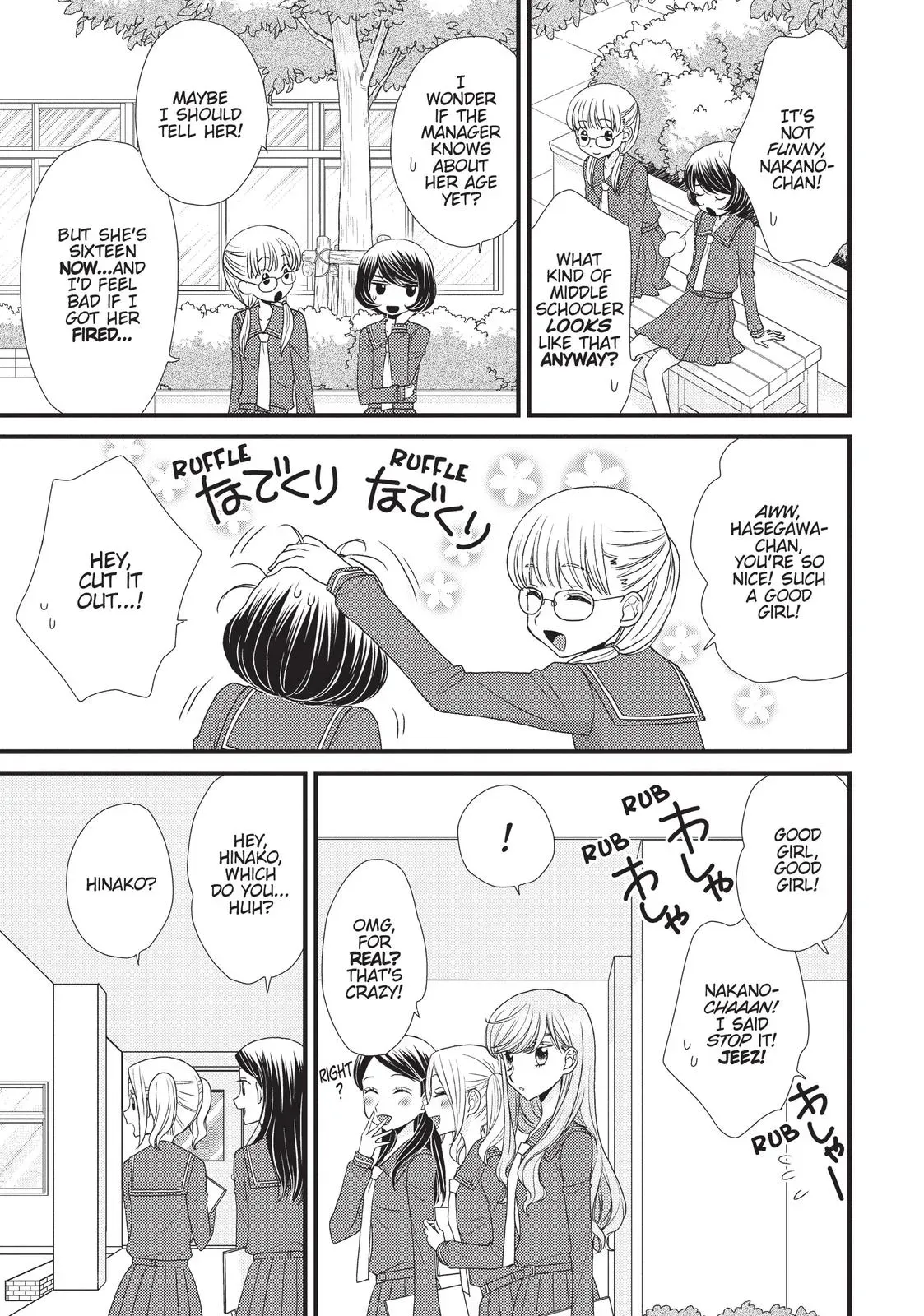 Read Hana & Hina After School chapter 2 image 4 on Lezhin