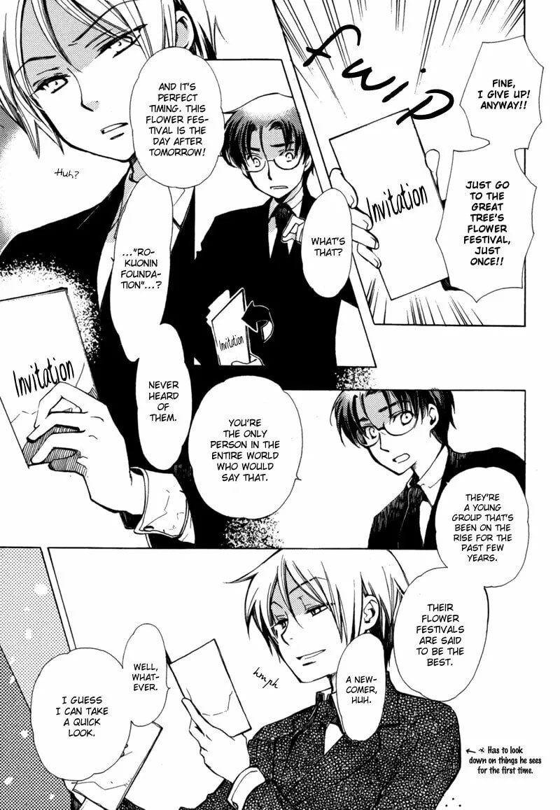 Hana Matsuri Chapter 1 page 12 - 