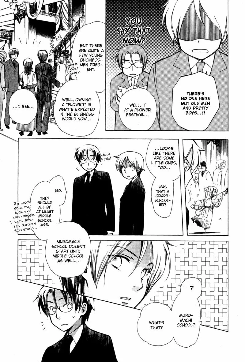 Hana Matsuri Chapter 1 page 14 - 