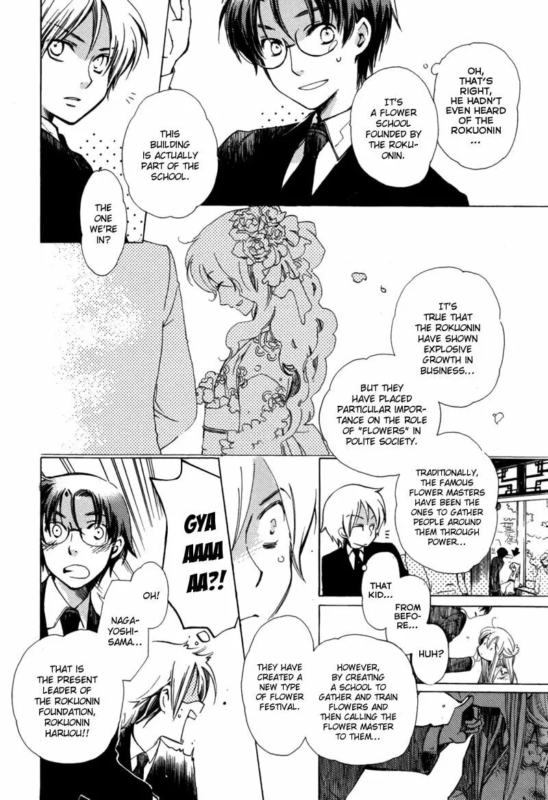 Hana Matsuri Chapter 1 page 15 - 