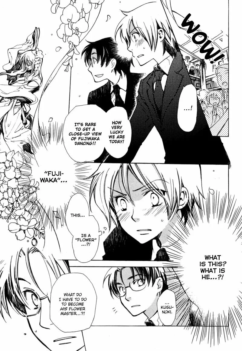 Hana Matsuri Chapter 1 page 18 - 
