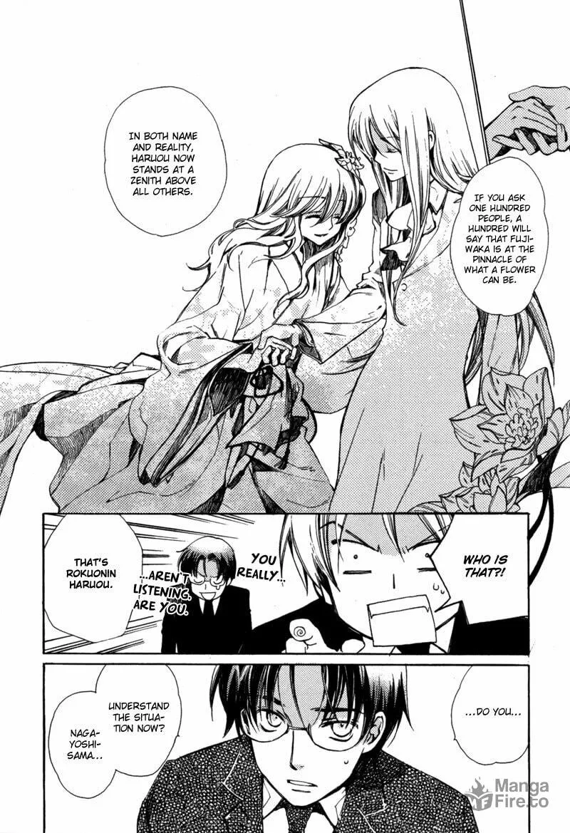 Hana Matsuri Chapter 1 page 21 - 