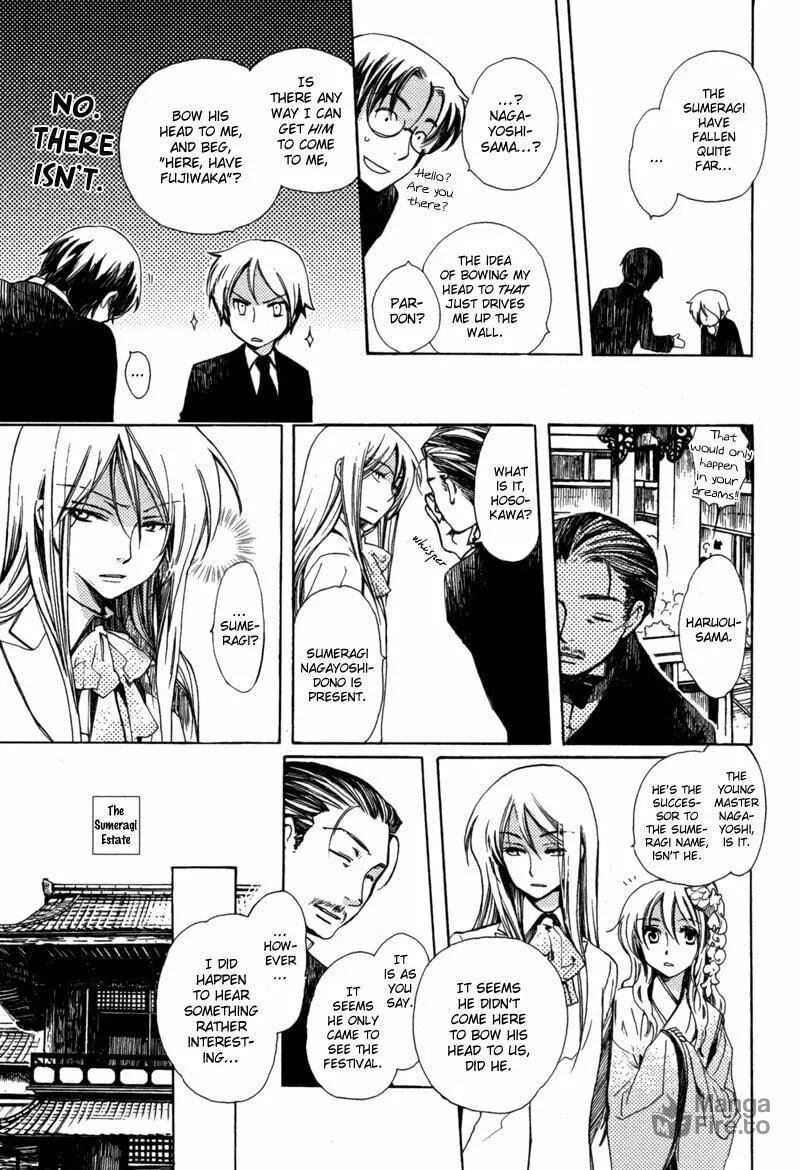 Hana Matsuri Chapter 1 page 22 - 