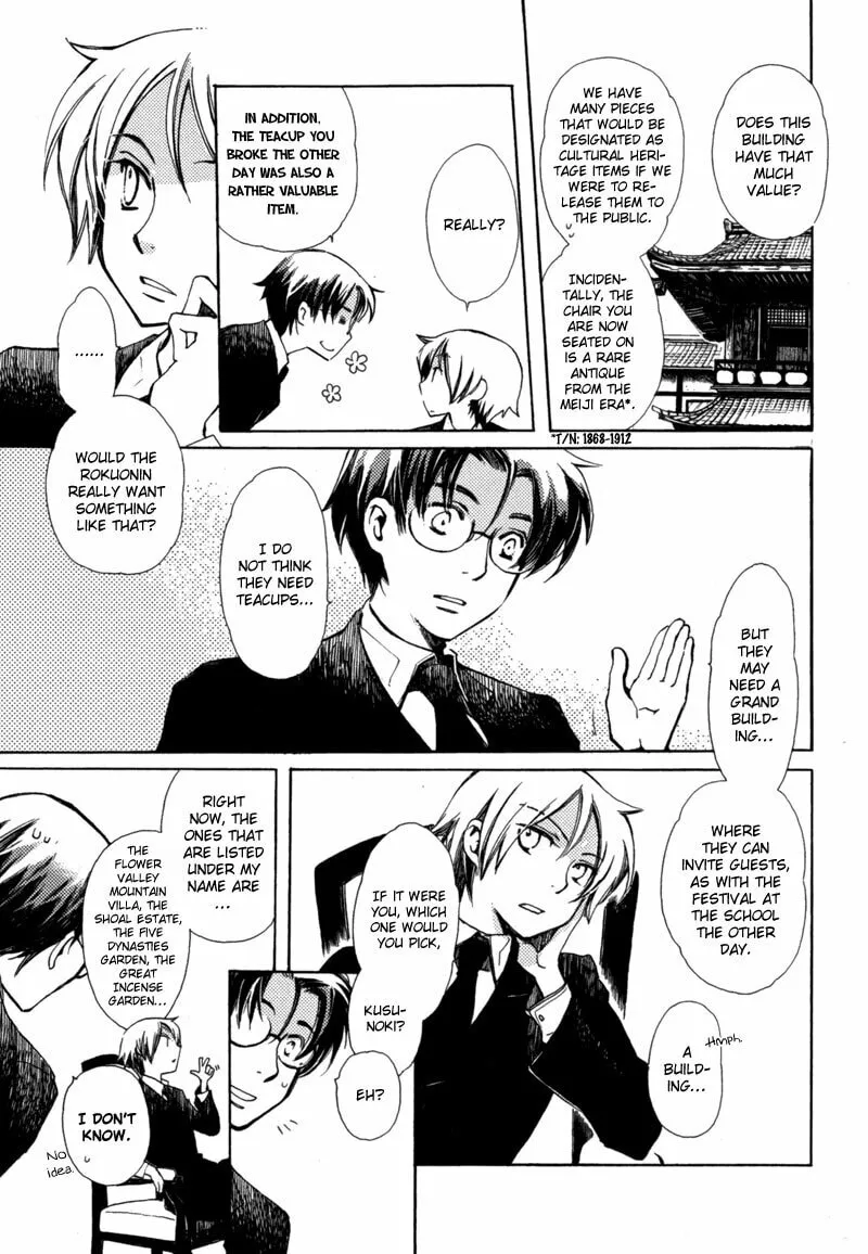 Hana Matsuri Chapter 1 page 24 - 