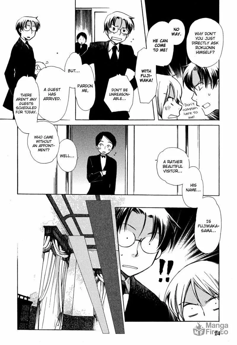Hana Matsuri Chapter 1 page 25 - 