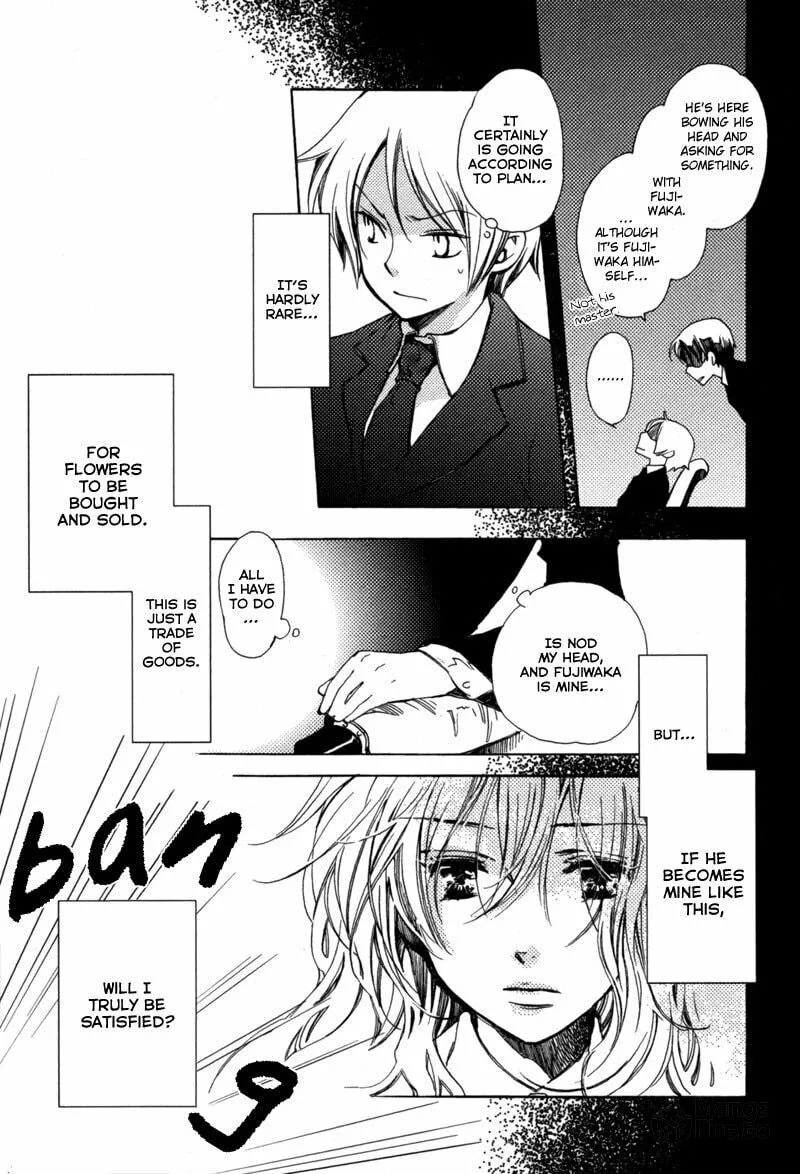 Hana Matsuri Chapter 1 page 34 - 