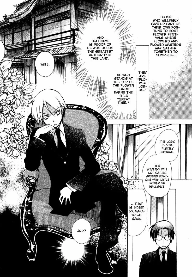 Hana Matsuri Chapter 1 page 9 - 