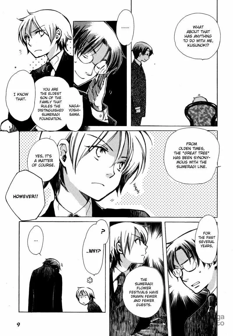 Hana Matsuri Chapter 1 page 10 - 