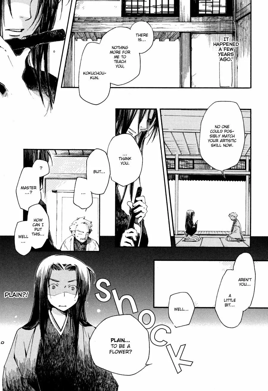 Hana Matsuri Chapter 3 page 2 - 