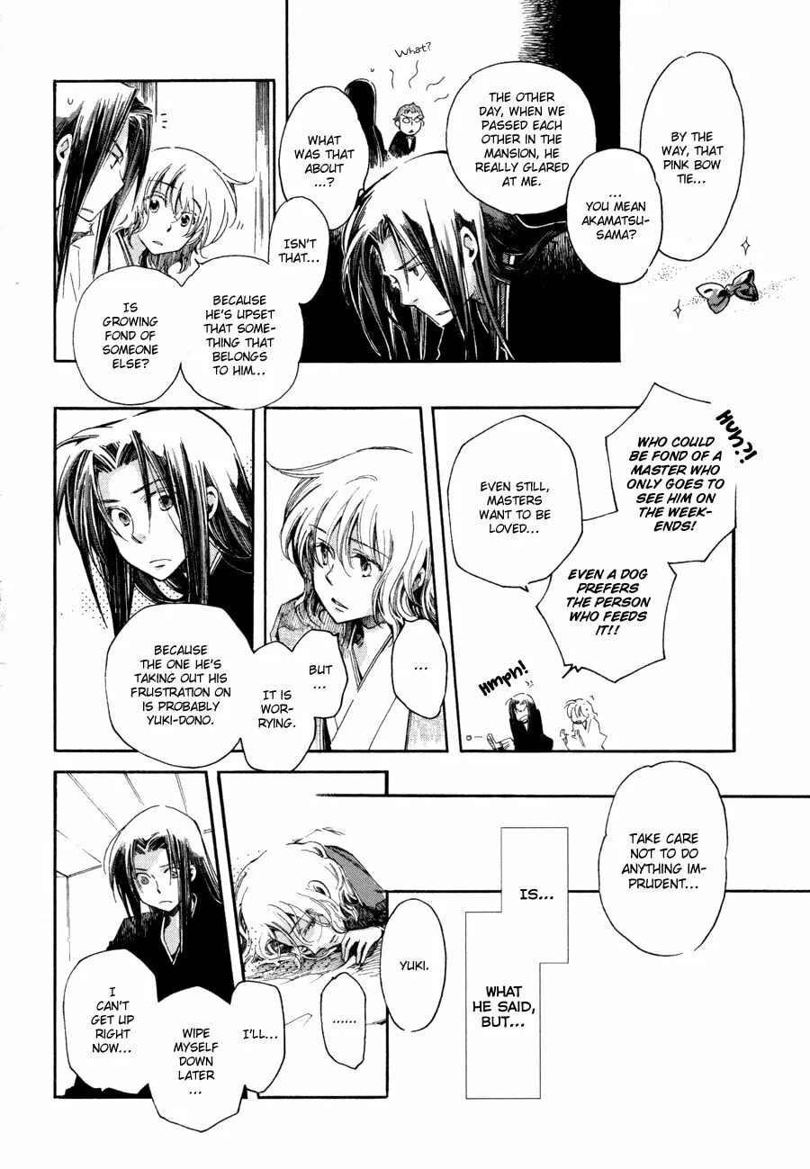 Hana Matsuri Chapter 3 page 17 - 