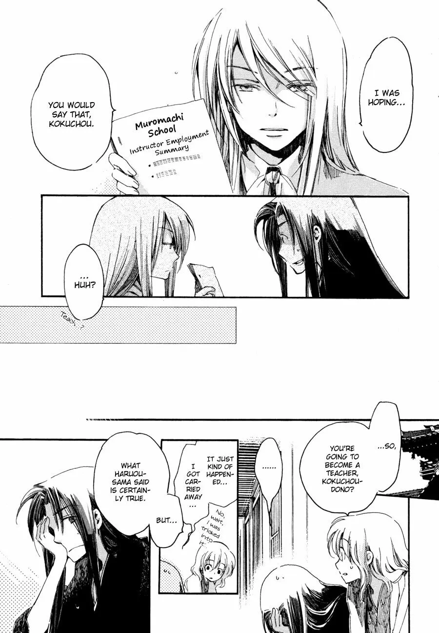 Hana Matsuri Chapter 3 page 26 - 