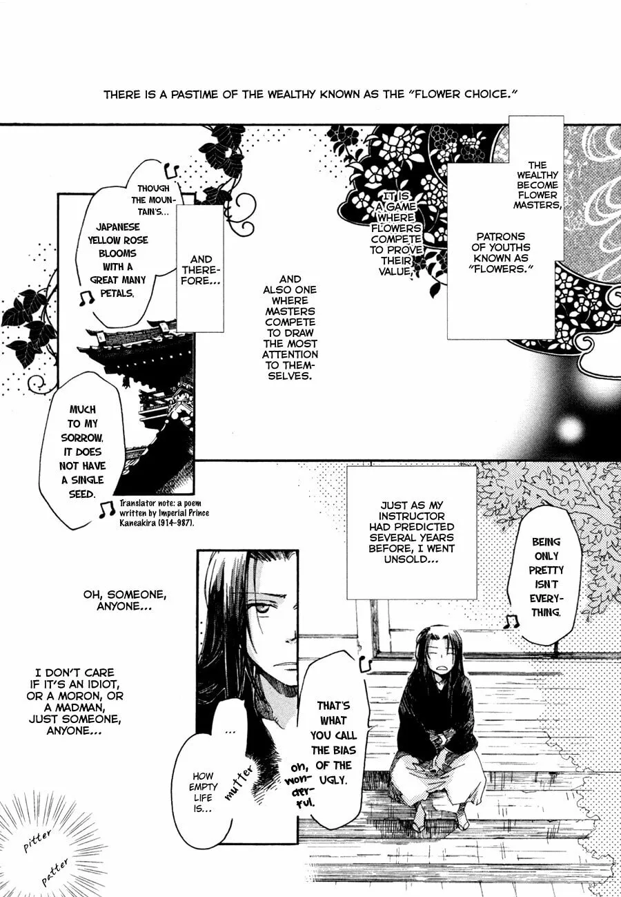 Hana Matsuri Chapter 3 page 4 - 