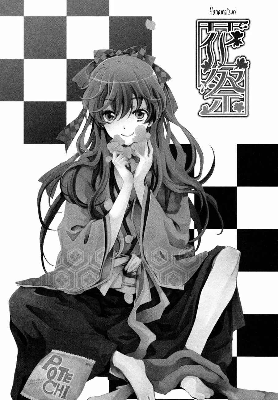 Hana Matsuri Chapter 4 page 2 - 