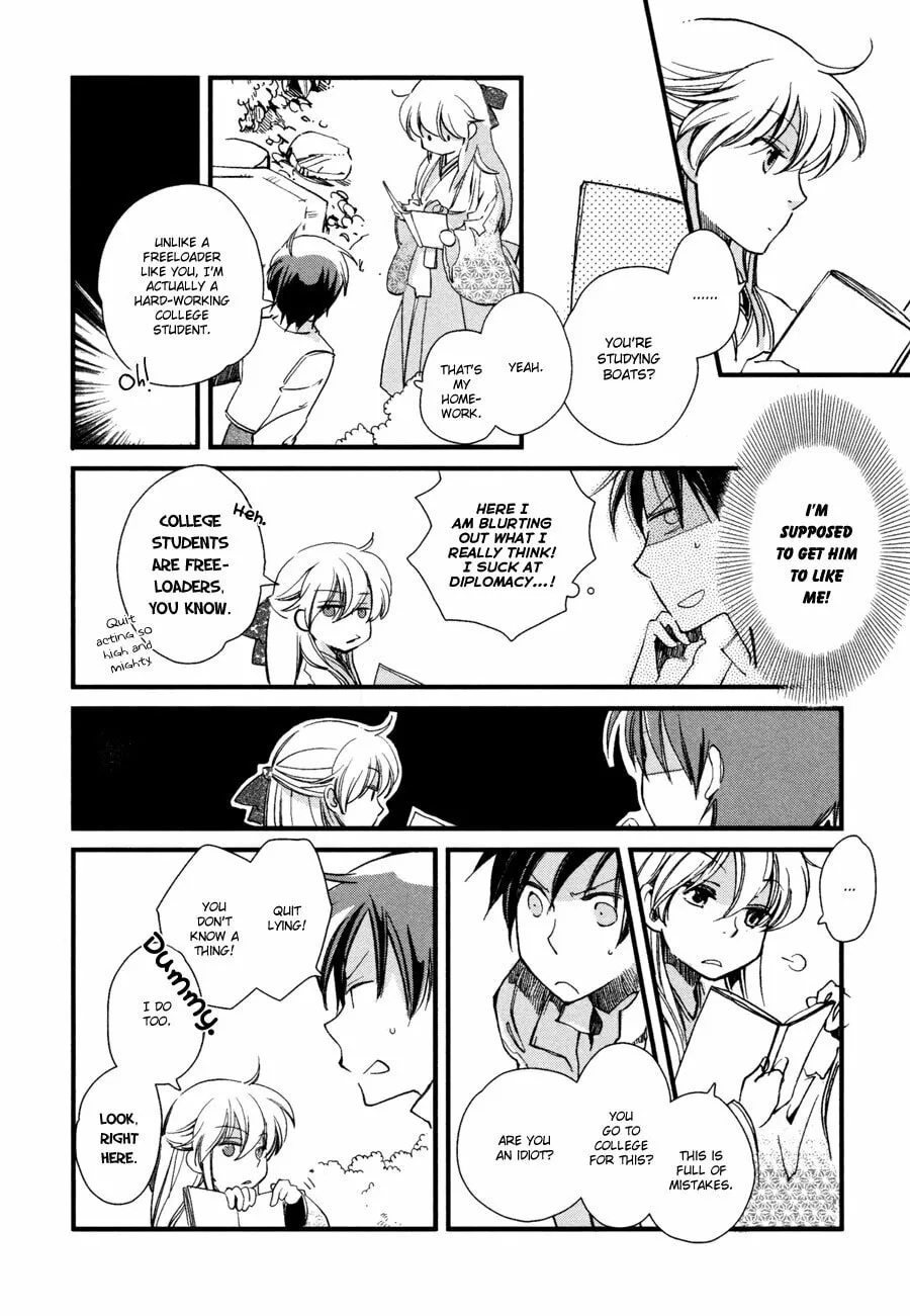 Hana Matsuri Chapter 4 page 17 - 