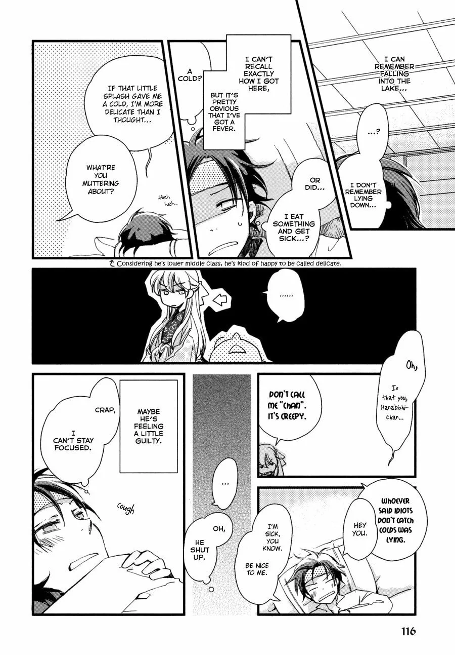Hana Matsuri Chapter 4 page 23 - 