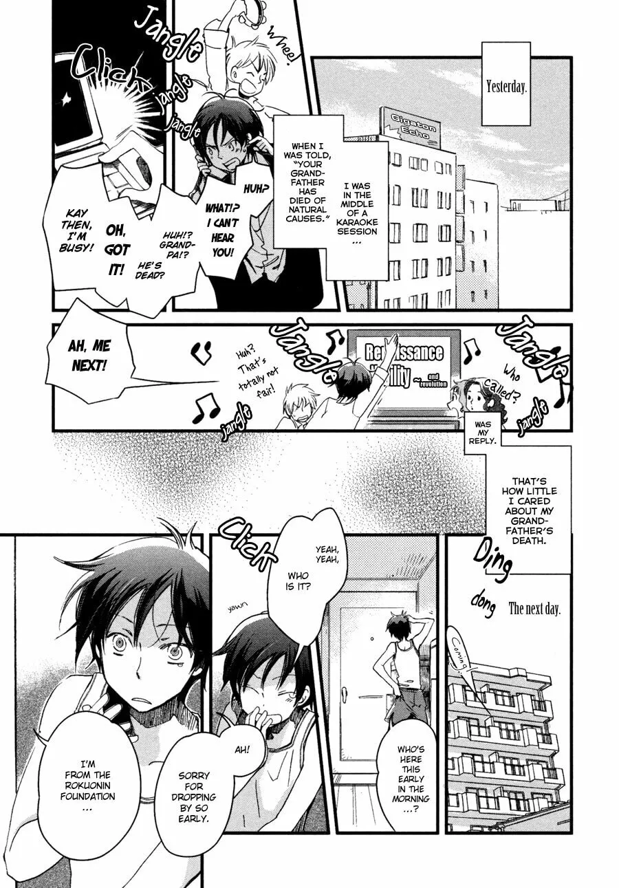 Hana Matsuri Chapter 4 page 4 - 
