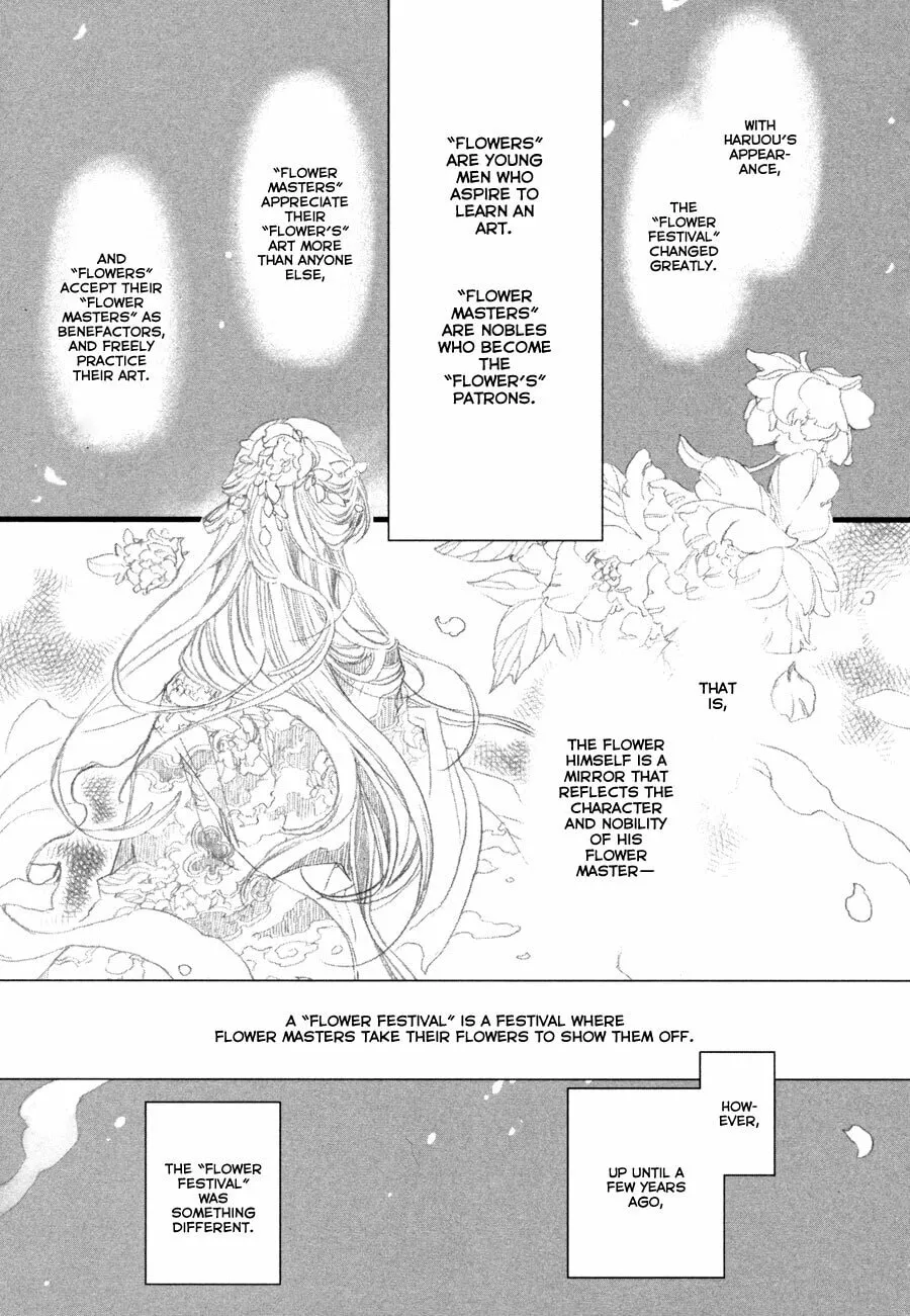 Hana Matsuri Chapter 5 page 16 - 