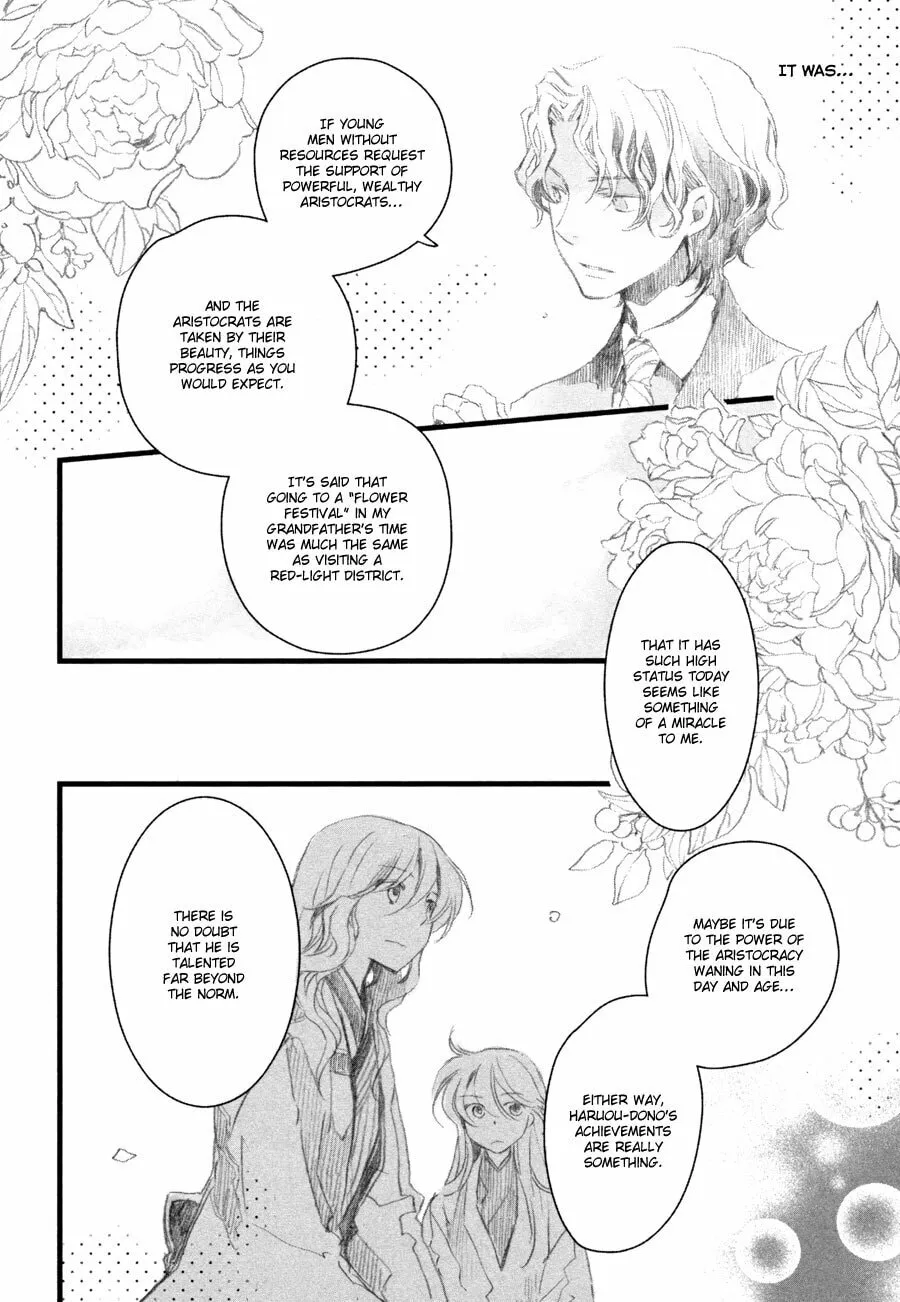 Hana Matsuri Chapter 5 page 17 - 