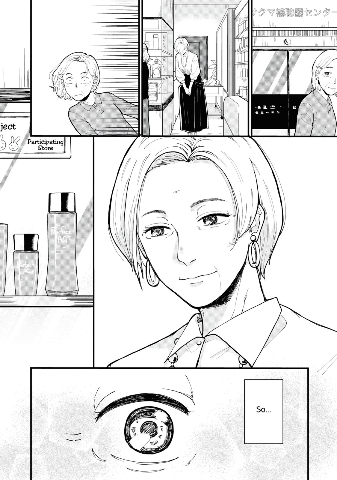 Read Hana Monogatari chapter 1 image 13 on Lezhin