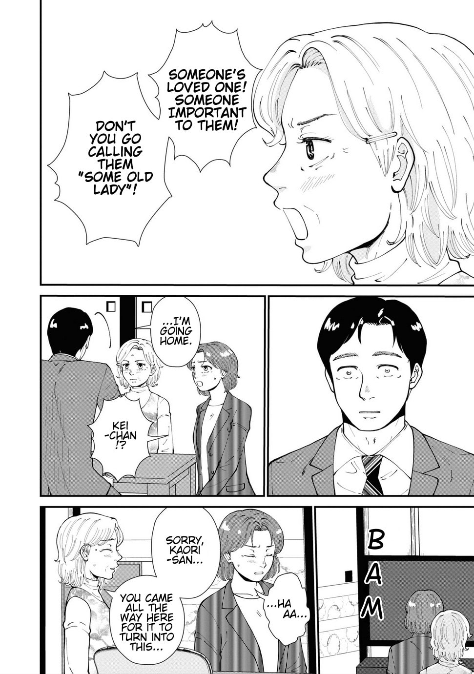 Read Hana Monogatari chapter 10 image 16 on Lezhin